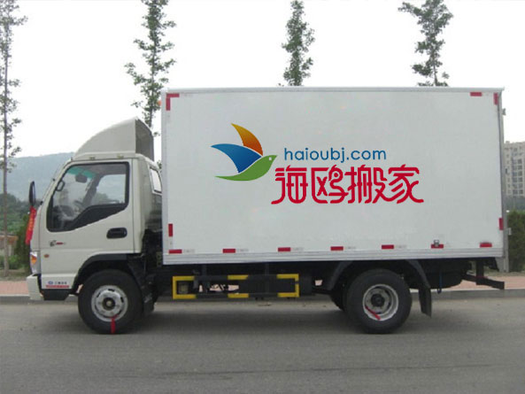 云南長(zhǎng)途搬家公司收費(fèi)標(biāo)準(zhǔn)是怎么計(jì)算的？.jpg